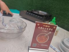 -小煵记·打边炉(西丽文光店)