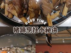 -天山集市(和家乐广场店)