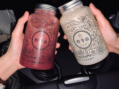 -野萃山·潮汕厚果汁(十亩地店)