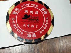 -汉巴味德(大悦城店)