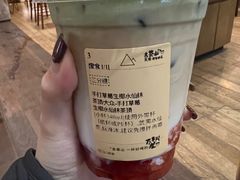 -去茶山(重庆万象城店)