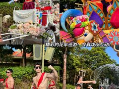 -南宁方特东盟神画