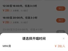 -凯乐会量贩KTV(国防大厦总店)