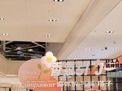 -杭州平安悦坊 PAFC LIVING