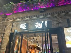 -蚝翅·海鲜粥·烧烤·龙虾季(海曙天一店)
