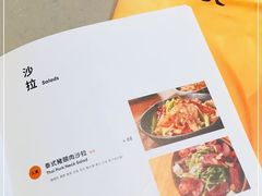 -农畉LONFOOD(福田星河COCOPark店)