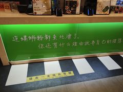 -水平有限广西米粉·广西风味集(五道口店)