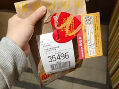 -麦当劳(华宁弘基生活中心店)