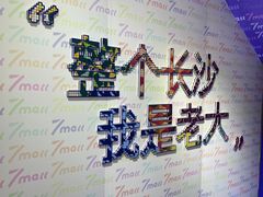 -茶颜悦色(米粉街店)
