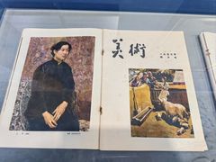 -上海油画雕塑院
