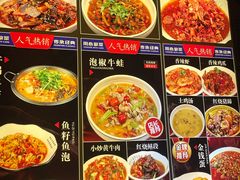-小口味