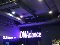 教室-DNA舞室