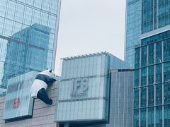 -烤匠麻辣烤鱼(IFS店)