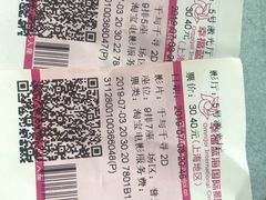 -幸福蓝海国际影城(上海三林店)