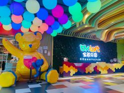 -宝燕乐园(闵行旗舰店)