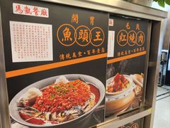 -马凯餐厅(地安门店)