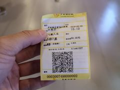 -卢米埃影城(长楹天街IMAX激光店)