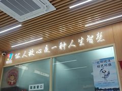 -华天新川面馆(缸瓦市店)