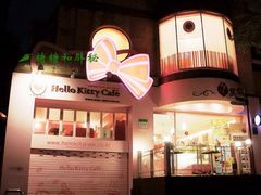 -Hello Kitty Cafe(弘大店)
