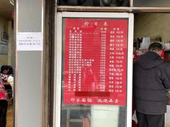 -祁家面馆(大香炉店)