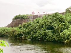 -飞天山旅游区