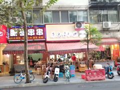 门面-朱大嘴肥肠血旺(福字街店)