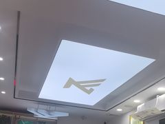 -郑远元专业修脚房·按摩·肉刺·灰指甲(汉中门大街店)