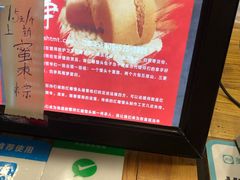 -镖师红糖馒头(宝龙店)