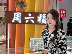 -万达广场(北一路店)