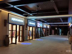 -三亚海韵度假酒店·渔人码头海鲜火锅BBQ自助餐厅·落日吧