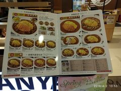 -COCO壱番屋(大华路店)
