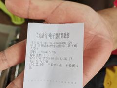 -贵州森林野生动物园