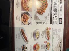 -前海沿·青岛菜(五四广场永旺店)