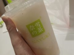 -奈雪的茶(石家庄万象城店)