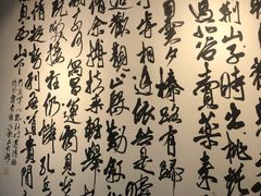 -浙江西湖美术馆