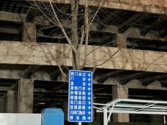 -中国人民解放军空军特色医学中心(空军总医院)