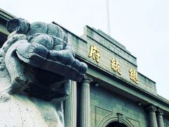 -南京中国近代史遗址博物馆(南京总统府)