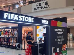 -上海七宝领展广场