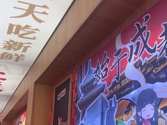 -冒菜西施·非遗冒菜(总店)