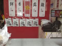 -绝味鸭脖(民航店)