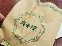 -石家庄正定国际机场-T2航站楼