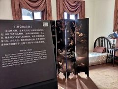 -静园(和平区)