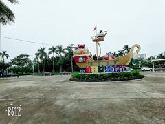 -珠海海泉湾神秘岛亲子乐园