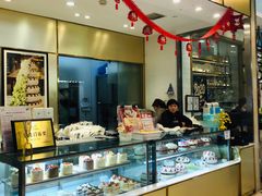-花花卷卷·鲜食蛋糕(静安久光百货店)