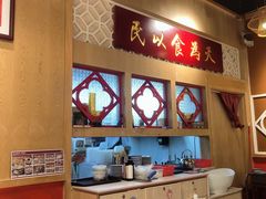 -赵记传承(广州越秀五羊新城店)