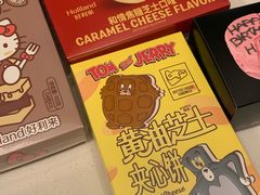-好利来(上海长宁龙之梦店)