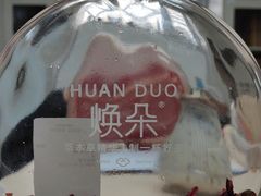 焕朵-年记·兴顺斋 牛街清真熟食小吃店