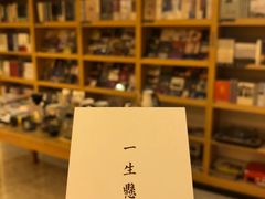-自由之丘