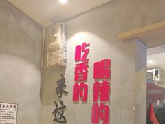 -为民烧烤吧.自贡爆炒菜(收录10年好店)