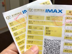 -星河寰宇IMAX影城(星河WORLD·COCO Park店)